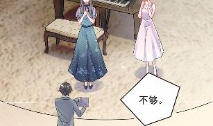 惹上首席总裁千金归来韩漫全集-38无删减无遮挡章节图片 
