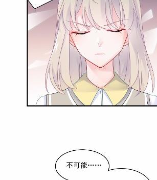 惹上首席总裁千金归来韩漫全集-38无删减无遮挡章节图片 