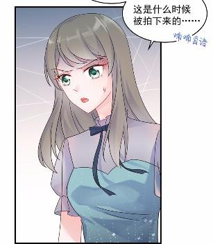 惹上首席总裁千金归来韩漫全集-38无删减无遮挡章节图片 