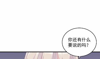 惹上首席总裁千金归来韩漫全集-38无删减无遮挡章节图片 