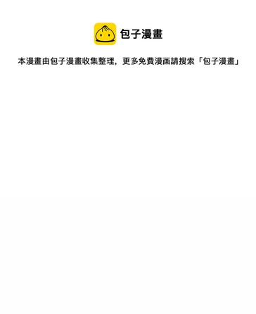 惹上首席总裁千金归来韩漫全集-38无删减无遮挡章节图片 