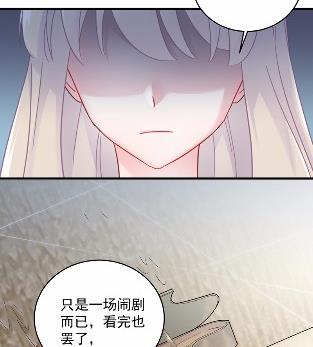 惹上首席总裁千金归来韩漫全集-38无删减无遮挡章节图片 