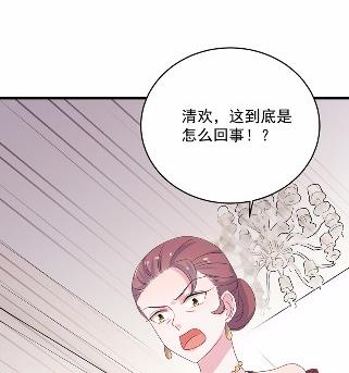 惹上首席总裁千金归来韩漫全集-39无删减无遮挡章节图片 