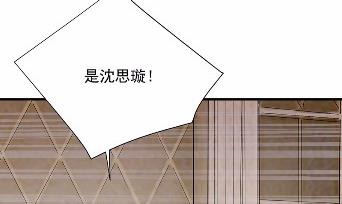 惹上首席总裁千金归来韩漫全集-39无删减无遮挡章节图片 