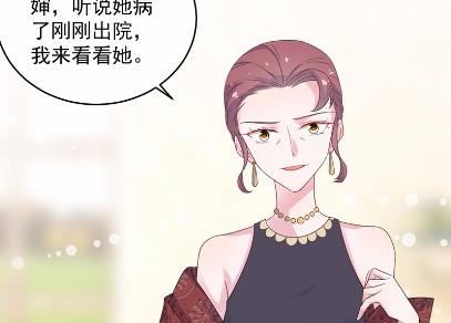 惹上首席总裁千金归来韩漫全集-39无删减无遮挡章节图片 