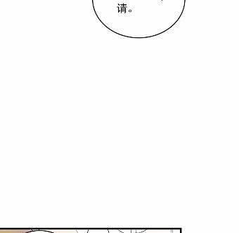 惹上首席总裁千金归来韩漫全集-39无删减无遮挡章节图片 