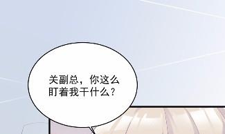 惹上首席总裁千金归来韩漫全集-39无删减无遮挡章节图片 