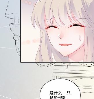 惹上首席总裁千金归来韩漫全集-39无删减无遮挡章节图片 