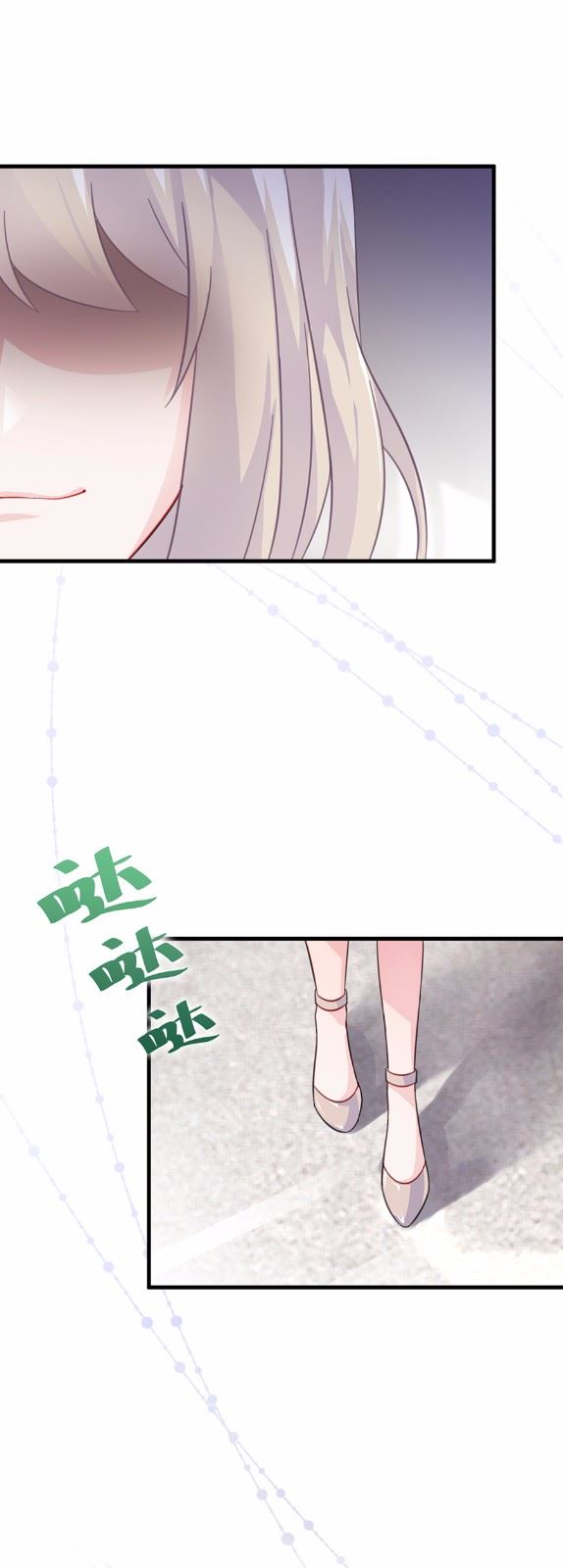 惹上首席总裁千金归来韩漫全集-5无删减无遮挡章节图片 