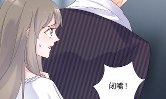 惹上首席总裁千金归来韩漫全集-41无删减无遮挡章节图片 