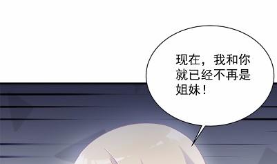 惹上首席总裁千金归来韩漫全集-41无删减无遮挡章节图片 