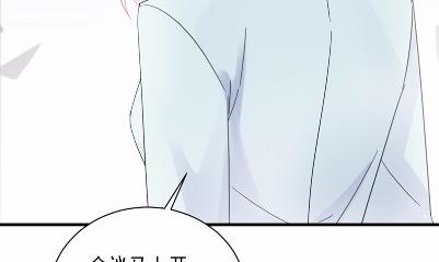惹上首席总裁千金归来韩漫全集-41无删减无遮挡章节图片 
