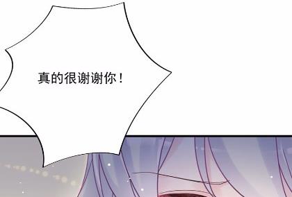惹上首席总裁千金归来韩漫全集-42无删减无遮挡章节图片 