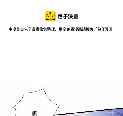惹上首席总裁千金归来韩漫全集-42无删减无遮挡章节图片 