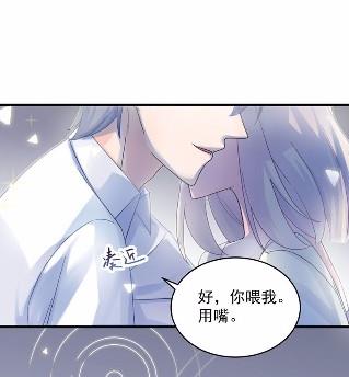 惹上首席总裁千金归来韩漫全集-42无删减无遮挡章节图片 