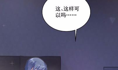 惹上首席总裁千金归来韩漫全集-42无删减无遮挡章节图片 