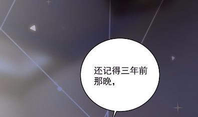惹上首席总裁千金归来韩漫全集-42无删减无遮挡章节图片 