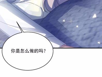 惹上首席总裁千金归来韩漫全集-42无删减无遮挡章节图片 