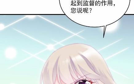 惹上首席总裁千金归来韩漫全集-42无删减无遮挡章节图片 