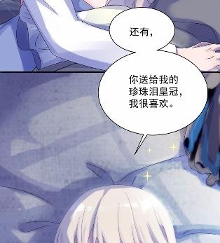 惹上首席总裁千金归来韩漫全集-43无删减无遮挡章节图片 