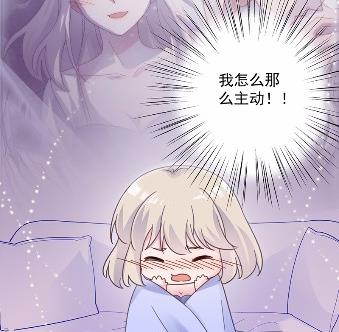惹上首席总裁千金归来韩漫全集-43无删减无遮挡章节图片 