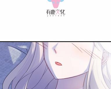 惹上首席总裁千金归来韩漫全集-43无删减无遮挡章节图片 