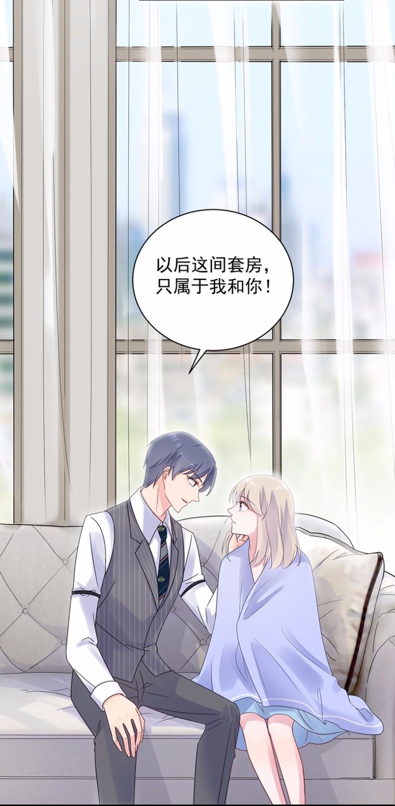 惹上首席总裁千金归来韩漫全集-43无删减无遮挡章节图片 