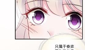 惹上首席总裁千金归来韩漫全集-43无删减无遮挡章节图片 