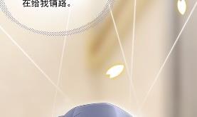 惹上首席总裁千金归来韩漫全集-43无删减无遮挡章节图片 