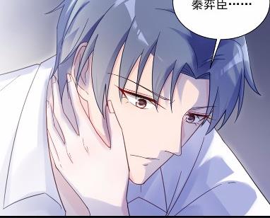 惹上首席总裁千金归来韩漫全集-43无删减无遮挡章节图片 
