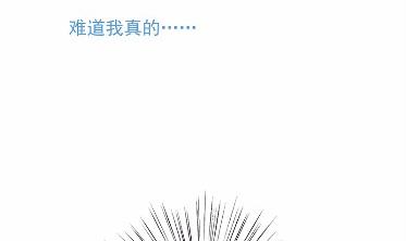 惹上首席总裁千金归来韩漫全集-43无删减无遮挡章节图片 