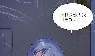 惹上首席总裁千金归来韩漫全集-43无删减无遮挡章节图片 