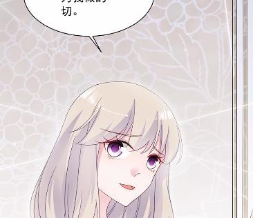 惹上首席总裁千金归来韩漫全集-44无删减无遮挡章节图片 
