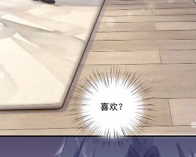 惹上首席总裁千金归来韩漫全集-44无删减无遮挡章节图片 