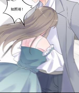 惹上首席总裁千金归来韩漫全集-44无删减无遮挡章节图片 