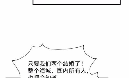 惹上首席总裁千金归来韩漫全集-44无删减无遮挡章节图片 