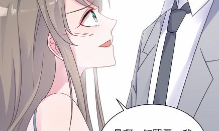 惹上首席总裁千金归来韩漫全集-44无删减无遮挡章节图片 