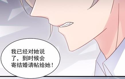 惹上首席总裁千金归来韩漫全集-44无删减无遮挡章节图片 