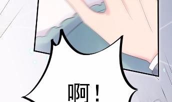 惹上首席总裁千金归来韩漫全集-44无删减无遮挡章节图片 