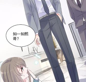 惹上首席总裁千金归来韩漫全集-44无删减无遮挡章节图片 