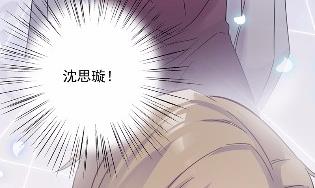 惹上首席总裁千金归来韩漫全集-44无删减无遮挡章节图片 