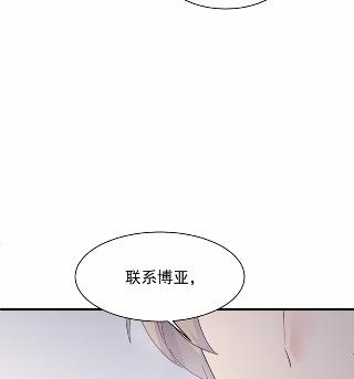 惹上首席总裁千金归来韩漫全集-44无删减无遮挡章节图片 
