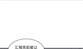 惹上首席总裁千金归来韩漫全集-他果然不介意无删减无遮挡章节图片 