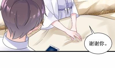 惹上首席总裁千金归来韩漫全集-他果然不介意无删减无遮挡章节图片 