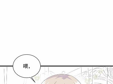 惹上首席总裁千金归来韩漫全集-他果然不介意无删减无遮挡章节图片 