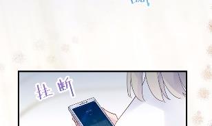 惹上首席总裁千金归来韩漫全集-他果然不介意无删减无遮挡章节图片 