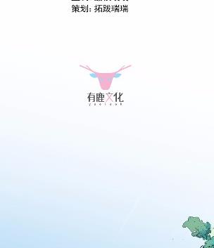 惹上首席总裁千金归来韩漫全集-他果然不介意无删减无遮挡章节图片 