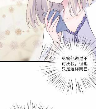 惹上首席总裁千金归来韩漫全集-他果然不介意无删减无遮挡章节图片 