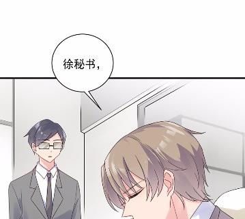 惹上首席总裁千金归来韩漫全集-他果然不介意无删减无遮挡章节图片 
