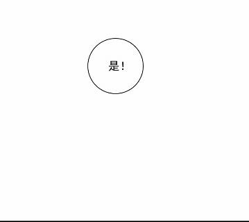 惹上首席总裁千金归来韩漫全集-他果然不介意无删减无遮挡章节图片 